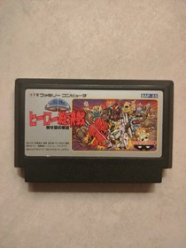 SD Gundam Hero Soukessen - Nintendo Famicom NES NTSC-J Japan 1990 BAP-X5