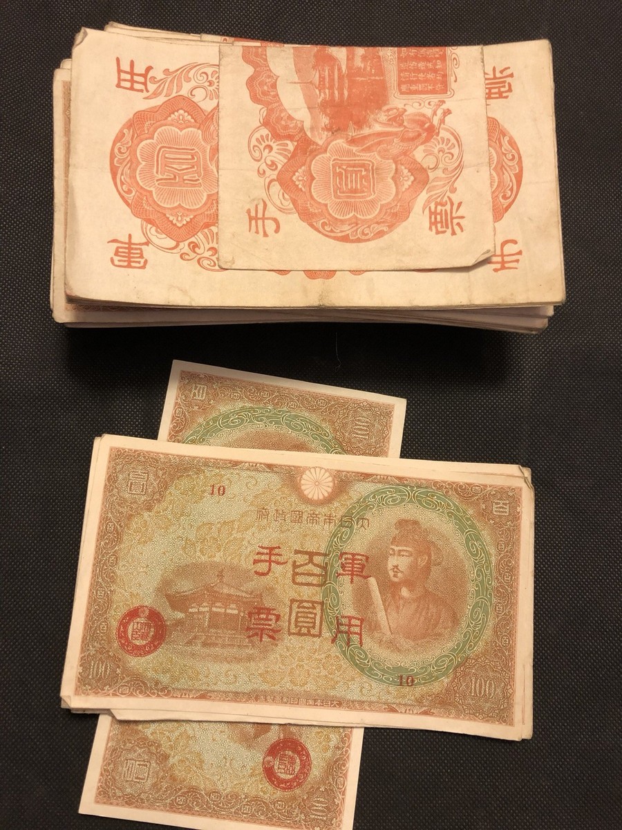 1945 年日本纸币| eBay
