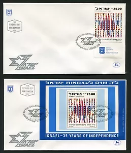 ISRAEL 1983, ART BY AGAM, INDEPENDENCE DAY, Scott 838, 838a on 2 F.D.C.'s - Picture 1 of 1