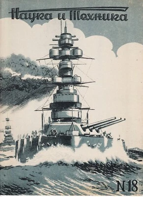 RUSSIA Magazine SCIENCE & TECHNOLOGY #18 1937 Death of Giants Airships ZEPPELIN - Image 1 of 4