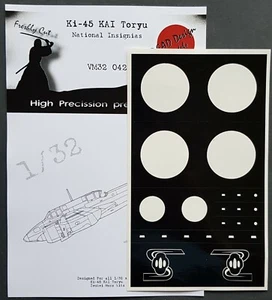 Ki-45Toryu Nat. Ins. Mask for 1/32 Zoukei Mura - DEAD Design VM32042 - Picture 1 of 2