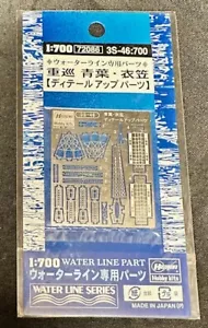 Hasegawa 1:700 - 72086 - Kit de detalles de piezas de línea de flotación - Kinugasa - Imagen 1 de 2