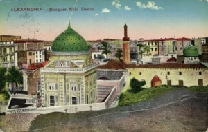 Ägypten, Alexandria, El Nabi Daniel Moschee, Islam (1910er Jahre) Postkarte - Bild 1 von 2