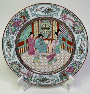 Enamel Handpainted Famille Rose China 10” Decoration Plate Porcelain Family - Picture 1 of 5