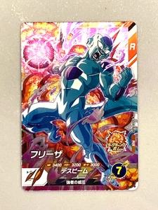 Frieza SDV4-PUR6 PUR Dragon Ball Super Divers Card Japanese - Picture 1 of 2