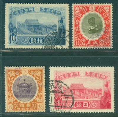 JAPAN 1915 Emperor Yoshihito Enthronement Set  Sc# 148-151  used VF  b) - Image 1 of 2