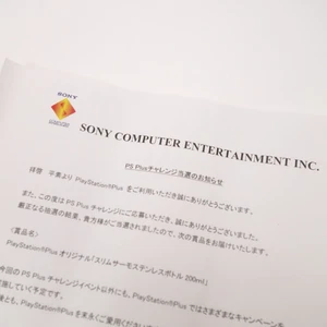 PlayStation Plus Thermoflasche 200ml Sony Offizieller Preis NEU Nicht zu verkaufen - Bild 1 von 6