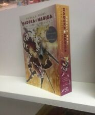 Puella Magi Madoka Magica: The Different Story: The Complete Omnibus Edition