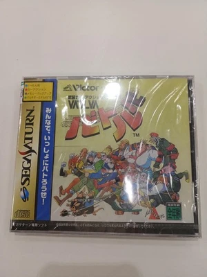 Jvc/Victor Battleba Sega Saturn Software - Image 1 of 2