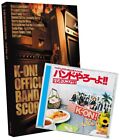 K-On! Official Band Yaro-Yo! Book With Cd