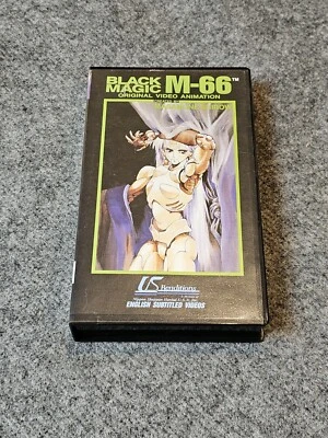 Black Magic M-66 VHS Rare English Subs Anime Matsume Shirow Yoshihiro Katayama - Image 1 of 4
