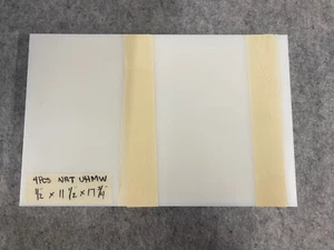 (4 Stück) 1/2” Dicke NATÜRLICHE UHMW-PE FLACHE PLATTE LAGER 0,500” x 11,500” x 17,750” - Bild 1 von 1