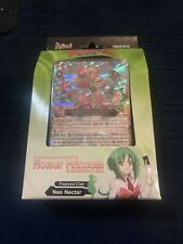 Cardfight Vanguard Flower of Princess of Abundant Blooming Trial Deck #12 NIP