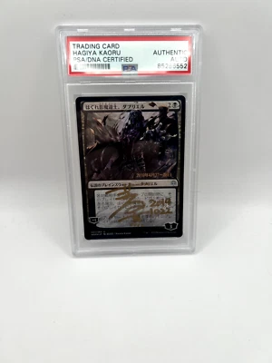 PSA Hagiya Kaoru Signed Davriel 083/264 Magic The Gathering War of the Spark Alt - Image 1 of 2
