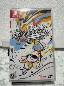 Chicory A Colorful Tale Nintendo Switch Japan Import gebraucht mit Hülle - Bild 1 von 4