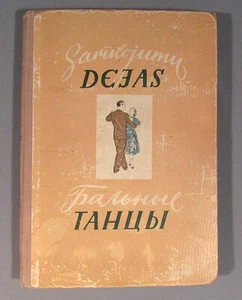 Buch Gesellschaftssaal Tanz Musik Noten Russisch Handbuch Lernen Vintage Sowjet Lettland - Bild 1 von 6
