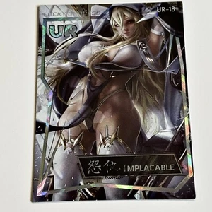 Implacabile carta stock spessa premium Azur Lane UR Lucky Goddess Waifu UR-18 - Foto 1 di 2