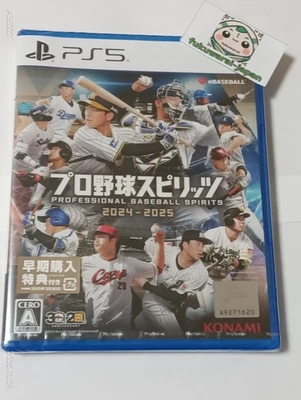 Professional Baseball Spirits 2024-2025 Unopened PlayStation 5 KONAM Region Free - Image 1 of 4