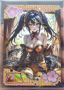 Flower Girl ZR - Goddess Story Senpai Waifu Doujin Card  - Picture 1 of 2