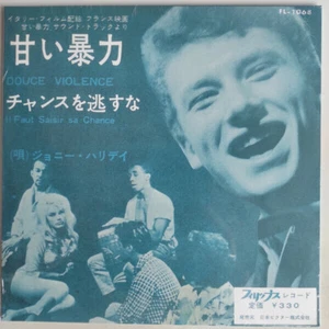 Johnny Hallyday Douce Violence BLUE VINYL, NUMBERED Vinyl Single 7inch - Picture 1 of 1