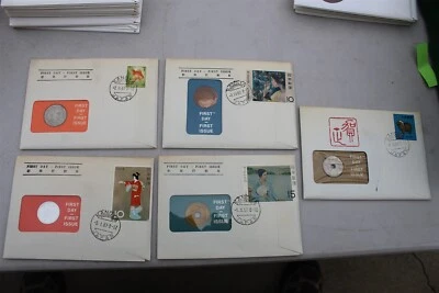 99 CUBIERTA PNC EMPRESA -JAPÓN 1967 JUEGO DE 5 MONEDAS 1,5, 10, 50, 100 YENES PRIMER DÍA Foto 1 de 2