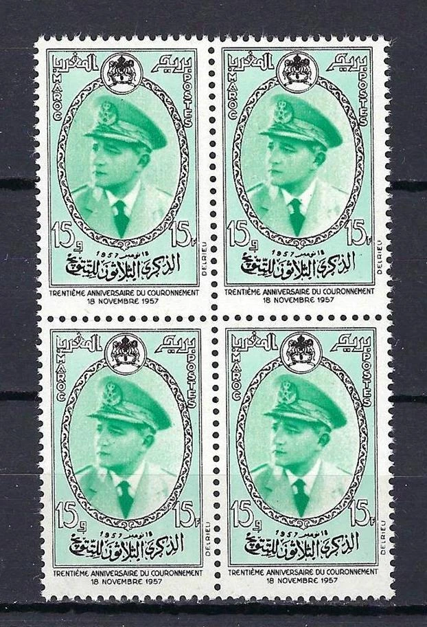 Morocco 1957 Sc# 19 King Mohammed block 4 MNH - Изображение 1 из 1