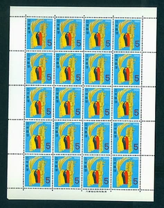 JAPAN 1965  NEW YEAR  BLOCKS  S/S  Toy HORSE  5yen Sk# N21 full sheet - mint MNH - Picture 1 of 1