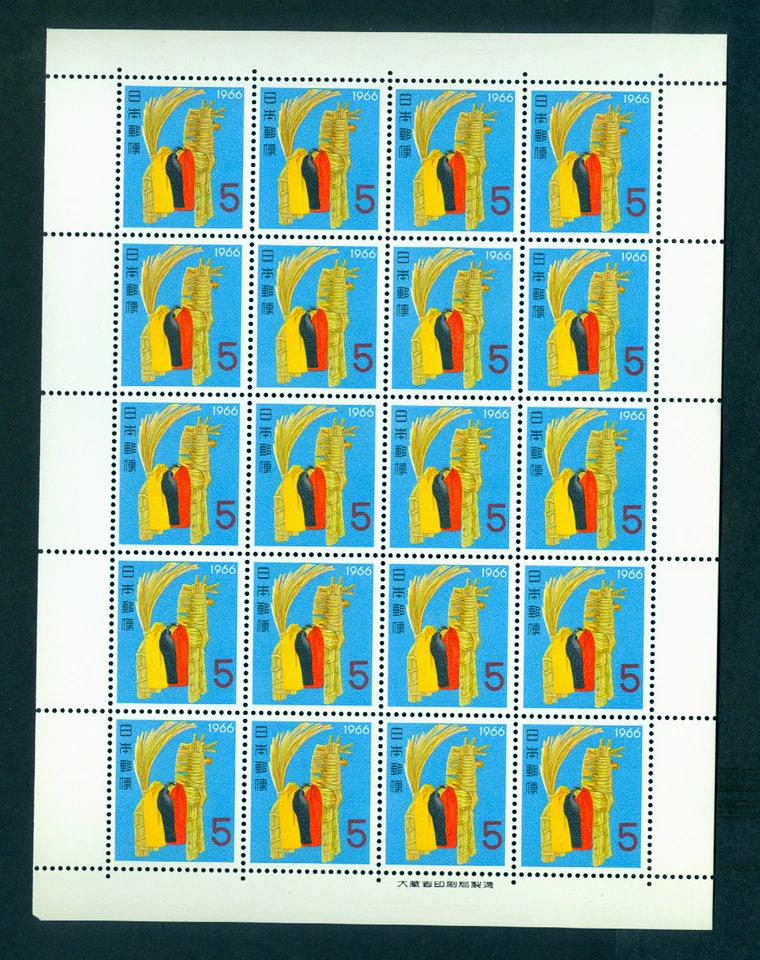 JAPÓN 1965 BLOQUES AÑO NUEVO S/S Juguete CABALLO 5yen Sk# N21 hoja completa - como nuevo MNH Foto 1 de 1