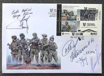 FDC 5 signed “glory Ukraine 🇺🇦 “Glory to the Defense,Security Forces 2023 new - Image 1 of 4