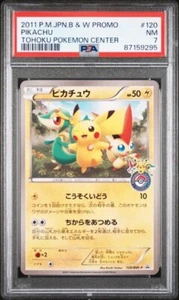 Japanese - PSA 7 - Promo - Pikachu - 120/BW-P - Pokemon Card - Pokemon Center - Picture 1 of 2