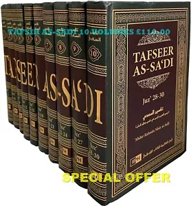 Tafseer As-Sadi (Tafsir Sadi) Arabic / English 10 Volumes - Picture 1 of 1