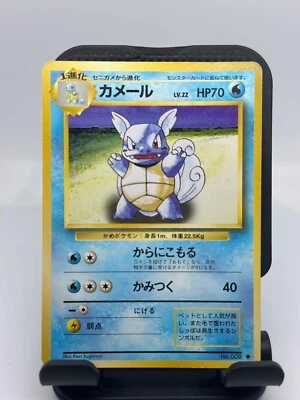 Wartortle No.008 No Rarity Symbol 1ED Base Set Pokemon Card Japan NM #RS_MM2 - Image 1 of 4