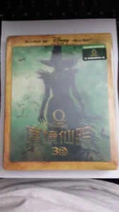 OZ:  THE GREAT AND POWERFUL STEELBOOK [RARE/OOP/NEW/3D+2D] Blufans Exclusive - Picture 1 of 7