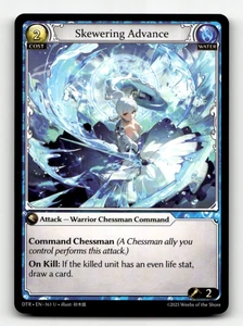 Grand Archive TCG Skewering Advance - Distorted Reflections - Picture 1 of 1