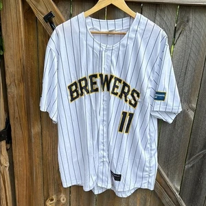 Milwaukee Brewers White Pinstripe Jersey Chourio 11 Giveaway - Picture 1 of 9