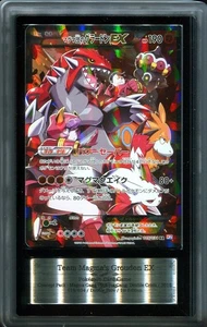 ARS 10 Team Magma's Groudon EX 015/034 Double Crisis Japanese Pokemon Card - Picture 1 of 3