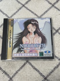 Sega Saturn Night Truth Maria