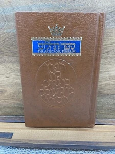 The Artscroll Tehillim [Hardcover] Zlotowitz, Scherman; Danziger, Hillel and Sh - Picture 1 of 1