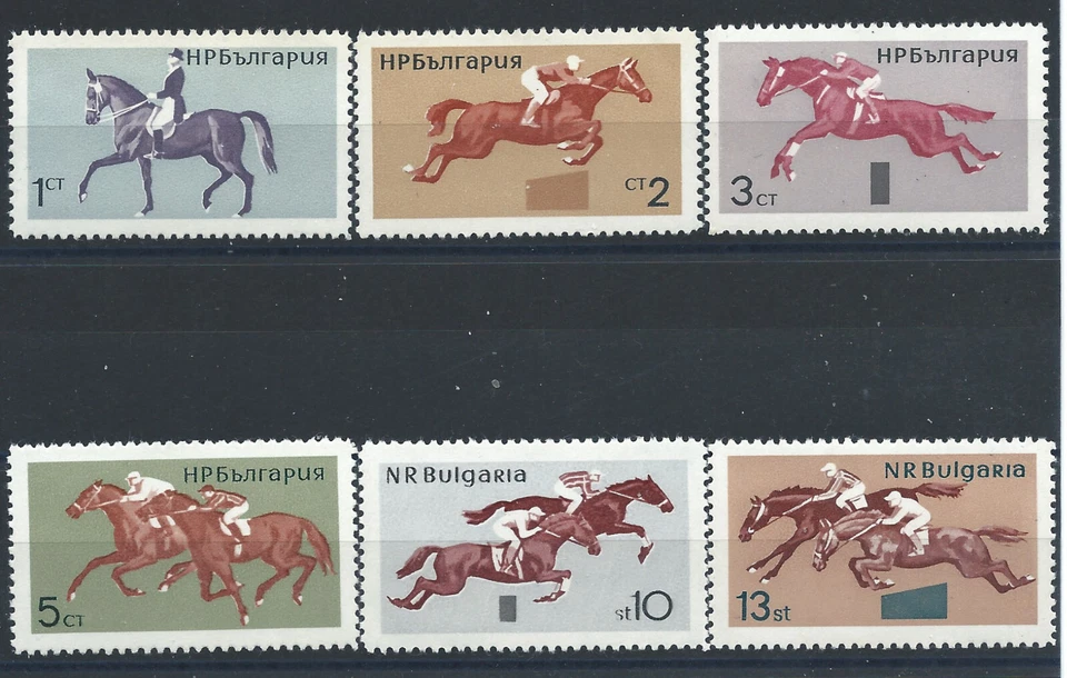 Bulgarie N°1356/61** (MNH) 1965 - Faune "Chevaux" - Photo 1/1