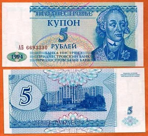 TRANSNISTRIA TRANSDNIEESTR 1994 UNC 5 Rubley P- 17 General A.V. Suvorov - Picture 1 of 1