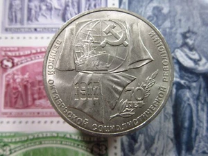 Russia 1 Rouble 1987 Unc 70th Anni October Revolution USSR Россия Coin g8446 - Picture 1 of 2