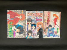 All 1st Print Rurouni Kenshin Samurai X Vol. 1 2 3 1994 Shueisha Comic Japanese