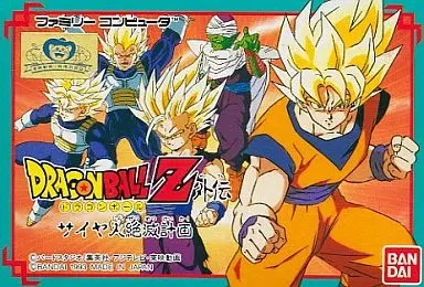 Dragon Ball Z Gaiden Saiyajin Zetsumetsu Keikaku Famicom Japan Used - Image 1 of 2