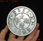 3"collect old China Tibetan silver Feng Shui Lucky animal Dragon loong text coin