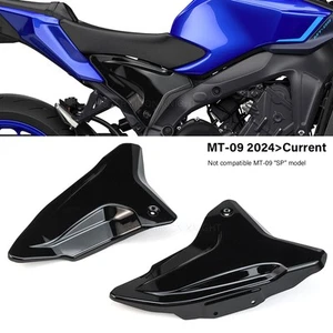 For Yamaha MT-09 Gen 4 Rear Infill Panels MT 09 2024- Frame Decorative Cover - Picture 1 of 10