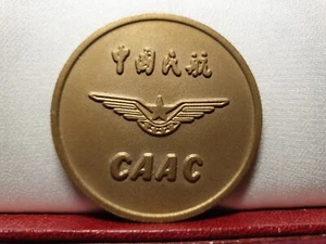 Medaglia Caac 50mm Cina sicurezza regolarità aviazione  - Foto 1 di 2