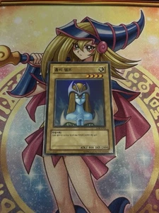 Yu-Gi-Oh! Korean Mystical Elf LOB-KR062 - Picture 1 of 2