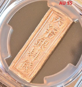 RARA (1848-83) Vietnam Annam 4 Tien KM-489 Sch-333 Moneta Argento PCGS AU 55 - Foto 1 di 4