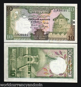 SRI LANKA 10 RUPEES P-96 1989 BUNDLE X 100 Pcs Lot UNC TEMPLE TOOTH CEYLON NOTE - Picture 1 of 3