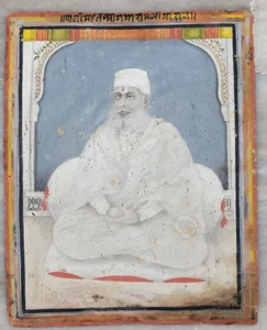 Antique Old Collectible Hand Painted Fine Miniature Paper Painting Royal Maharaj - Picture 1 of 5